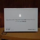 Good Smile Company Other