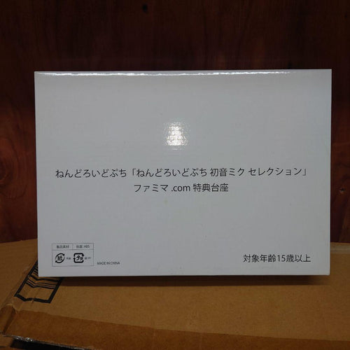 Good Smile Company Other