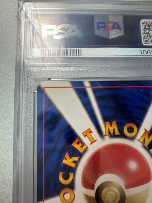 Pok Mon Tcg Trading Card Game 1 Psa9