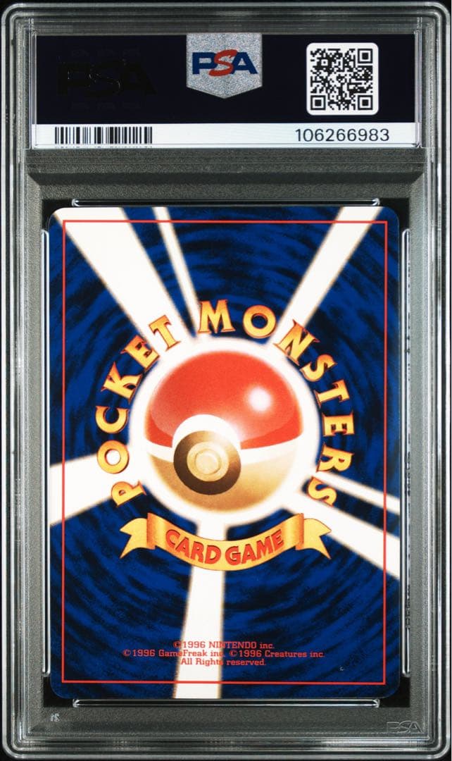 Pok Mon Tcg Trading Card Game 1 Psa9