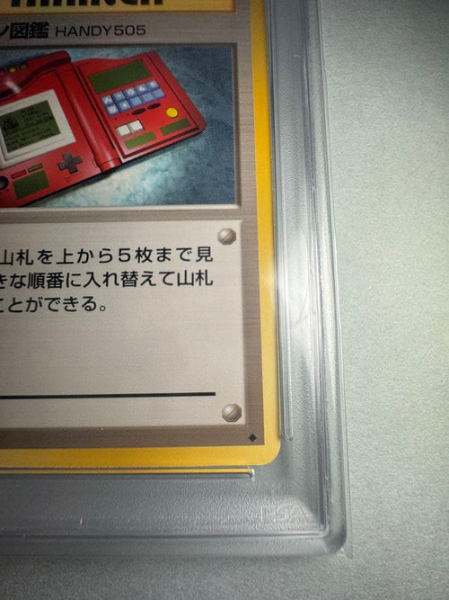 Pok Mon Tcg Trading Card Game 1 Psa9