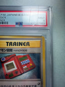 Pok Mon Tcg Trading Card Game 1 Psa9