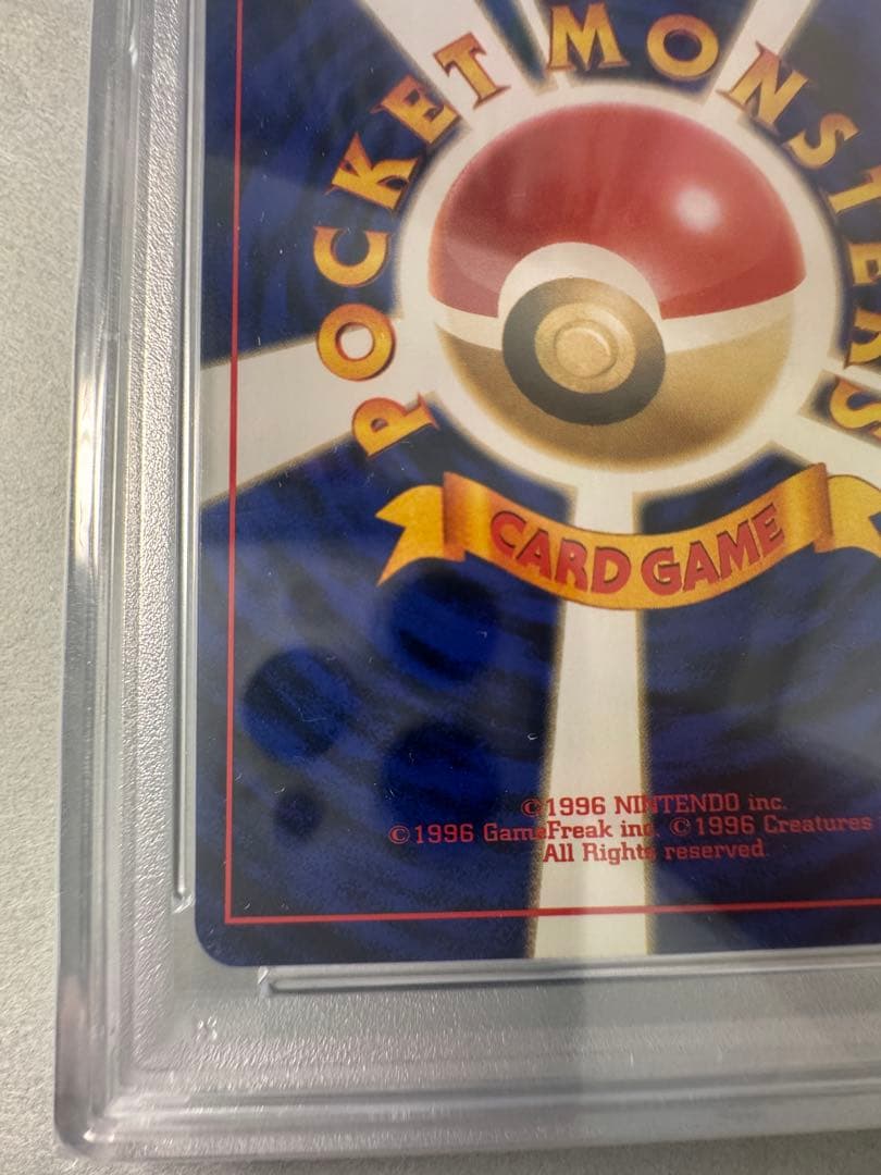 Pok Mon Tcg Trading Card Game 1 Psa9