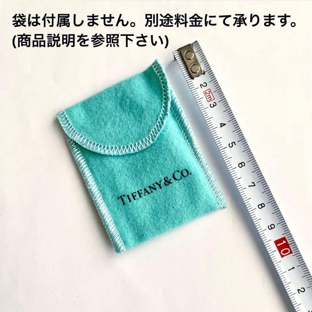 Tiffany Necklaces