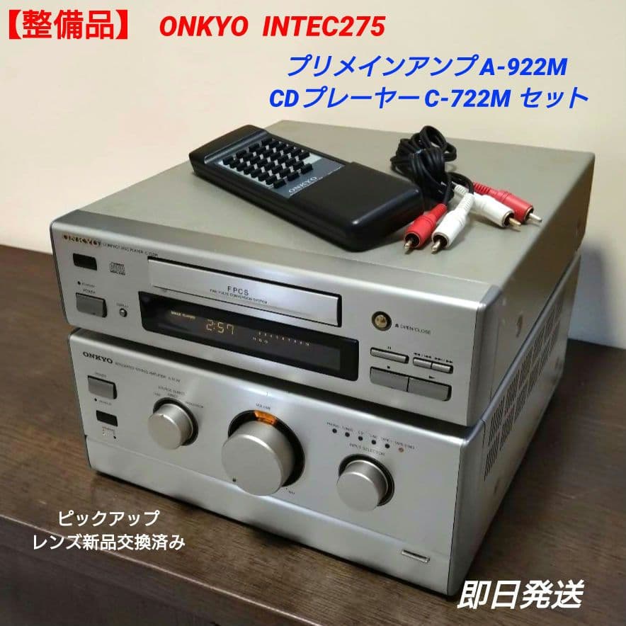 Onkyo Mini Component Systems A-922M Cd C-722M