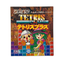 Gameboy Soft
