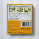 Gameboy Soft