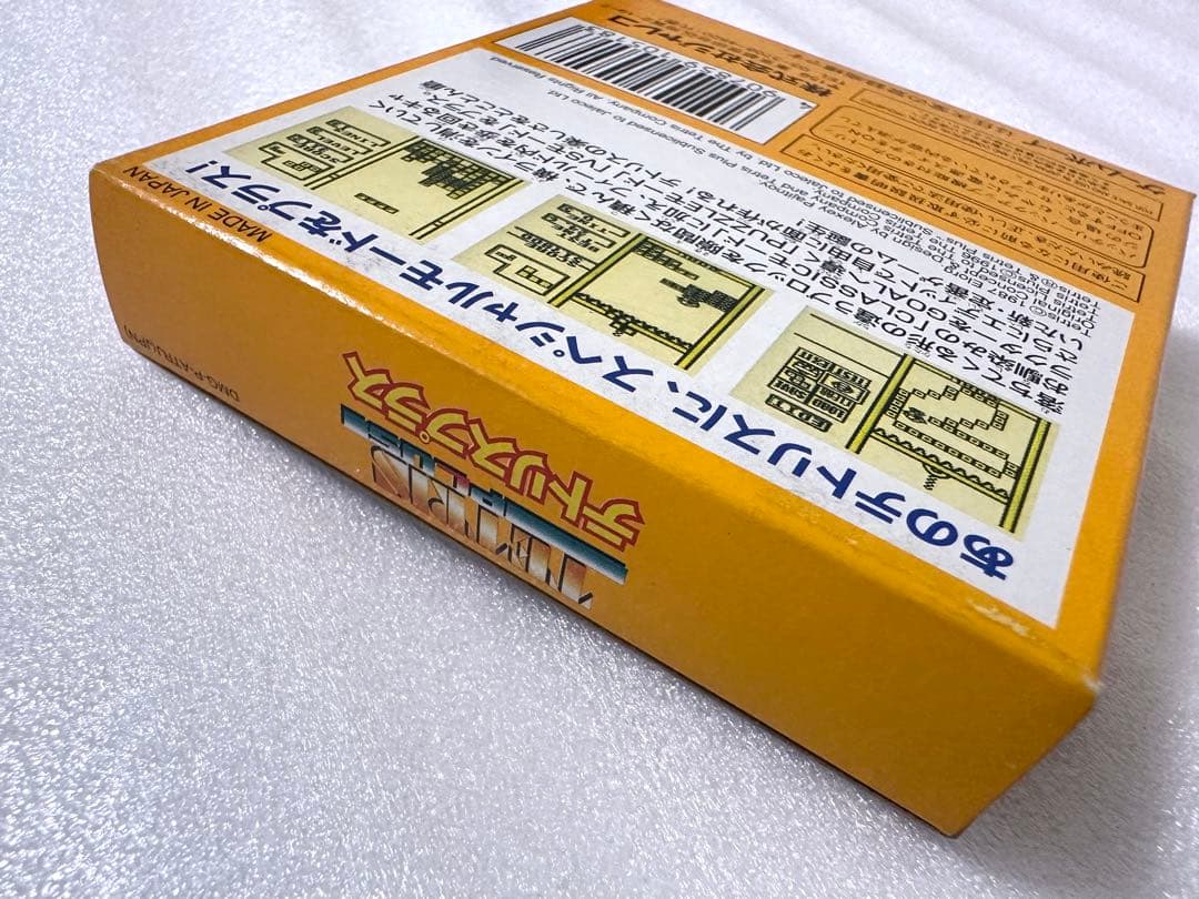 Gameboy Soft