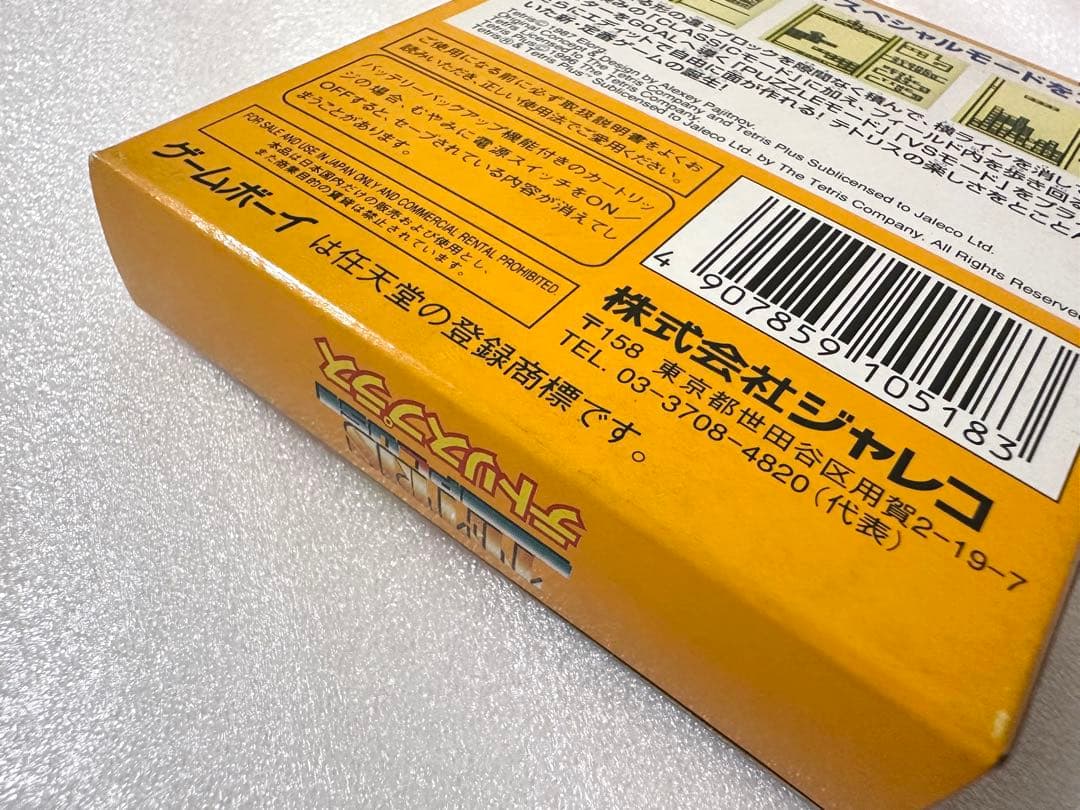 Gameboy Soft