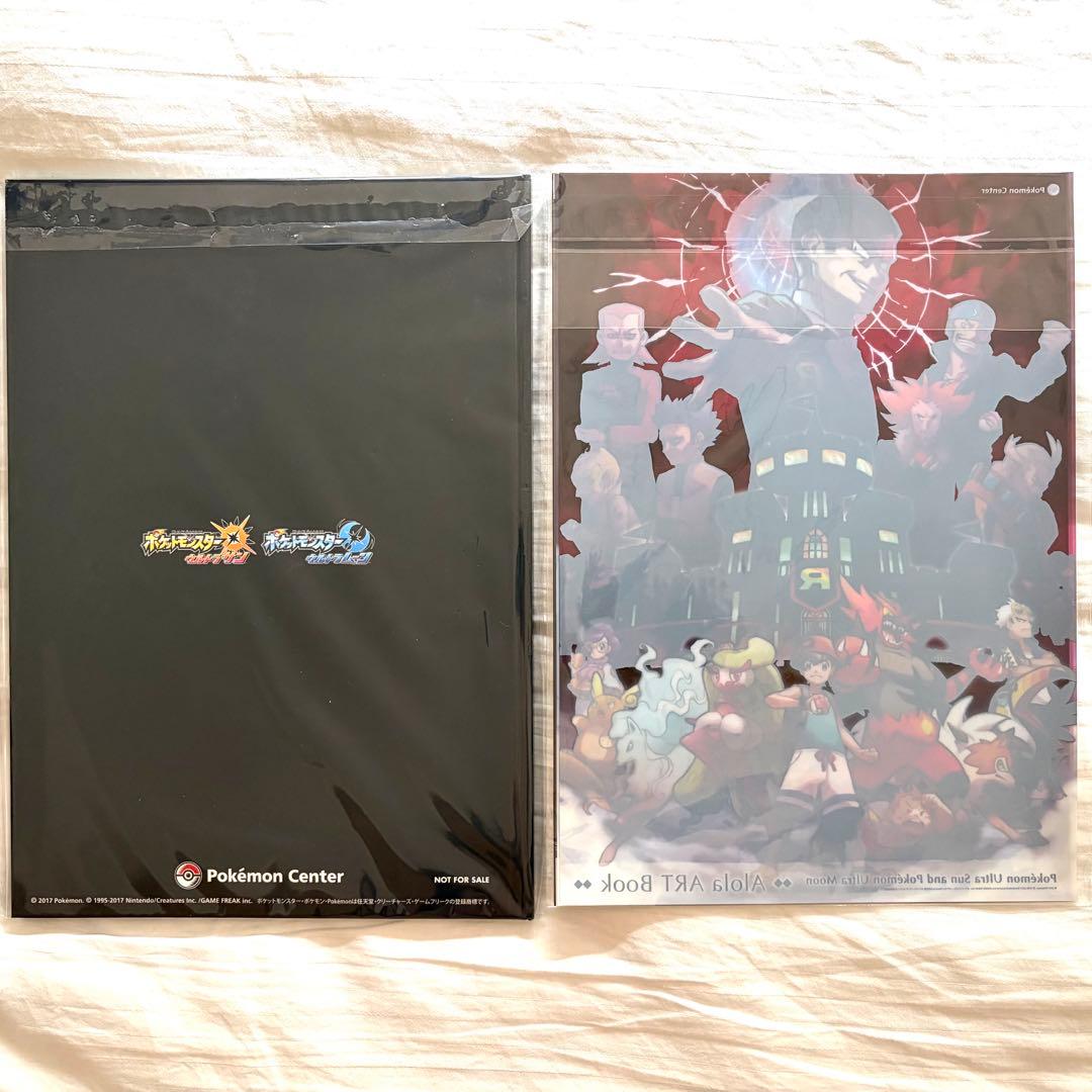Other Alola Art Book