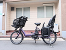 With Child Seat