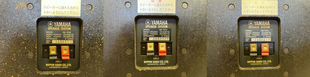 Yamaha Speakers Ns-10M 2Way 3