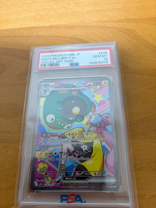 Pok Mon Trading Card Game Ex Sar Psa10