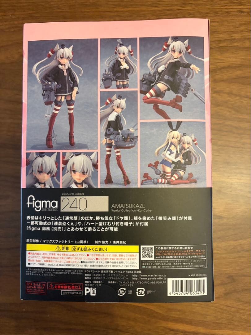 Other Figma 240