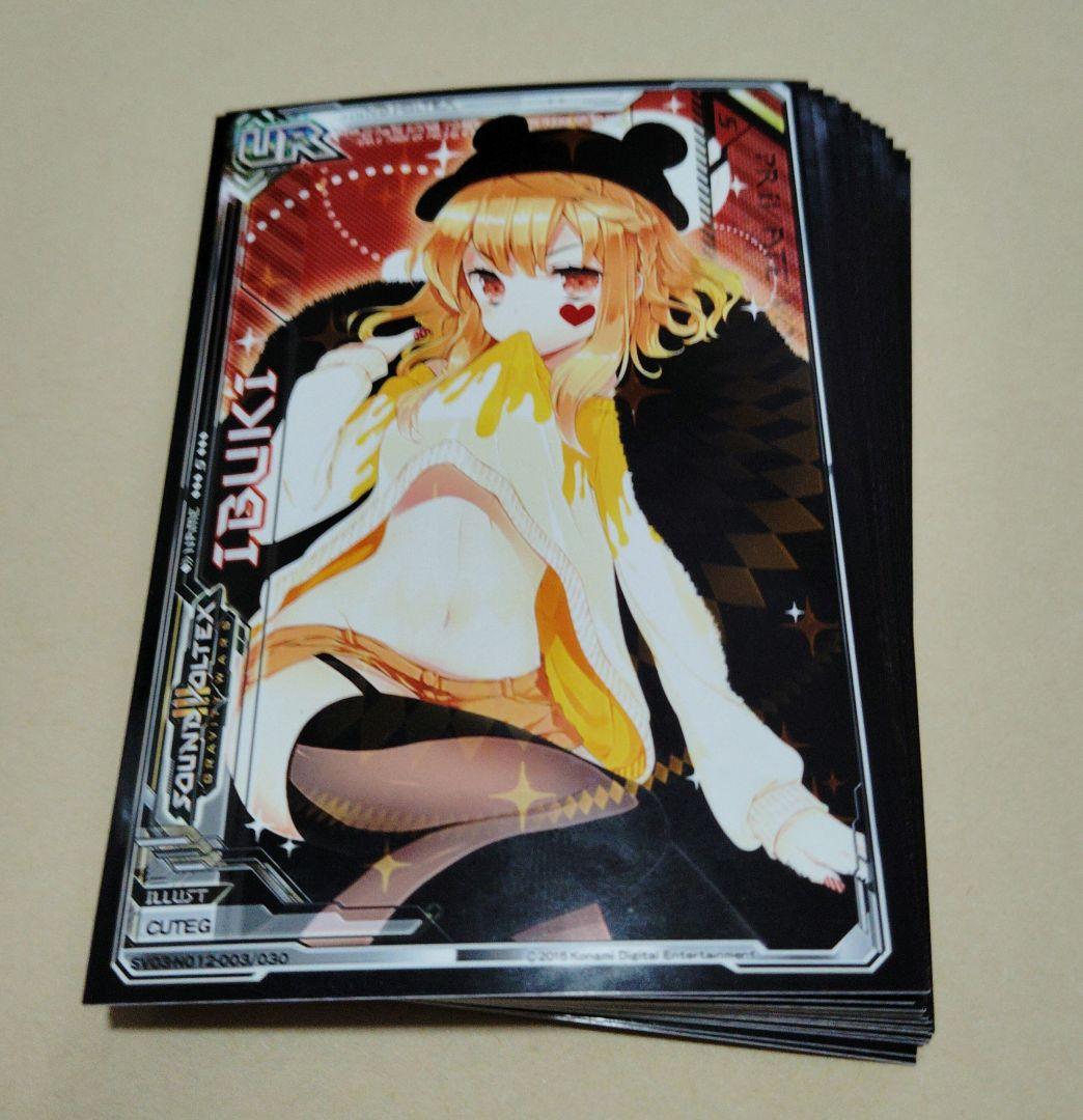 Others Sound Voltex 15