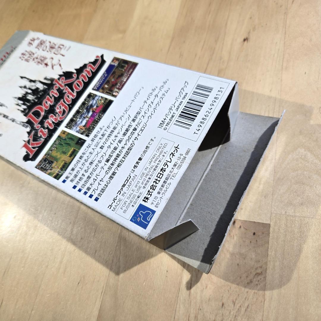 Super Famicom Games Sfc