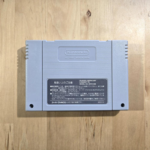 Super Famicom Games Sfc