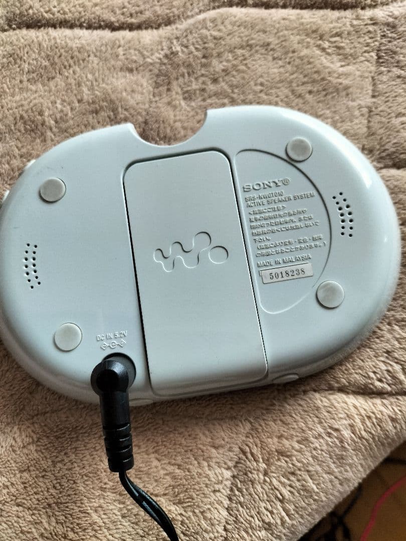 Sony Digital Audio Player