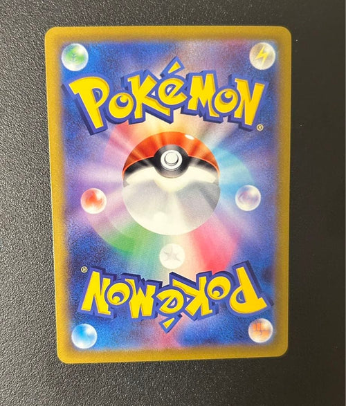 Pok Mon Tcg Trading Card Game Gx Ssr Sm8B 229/150