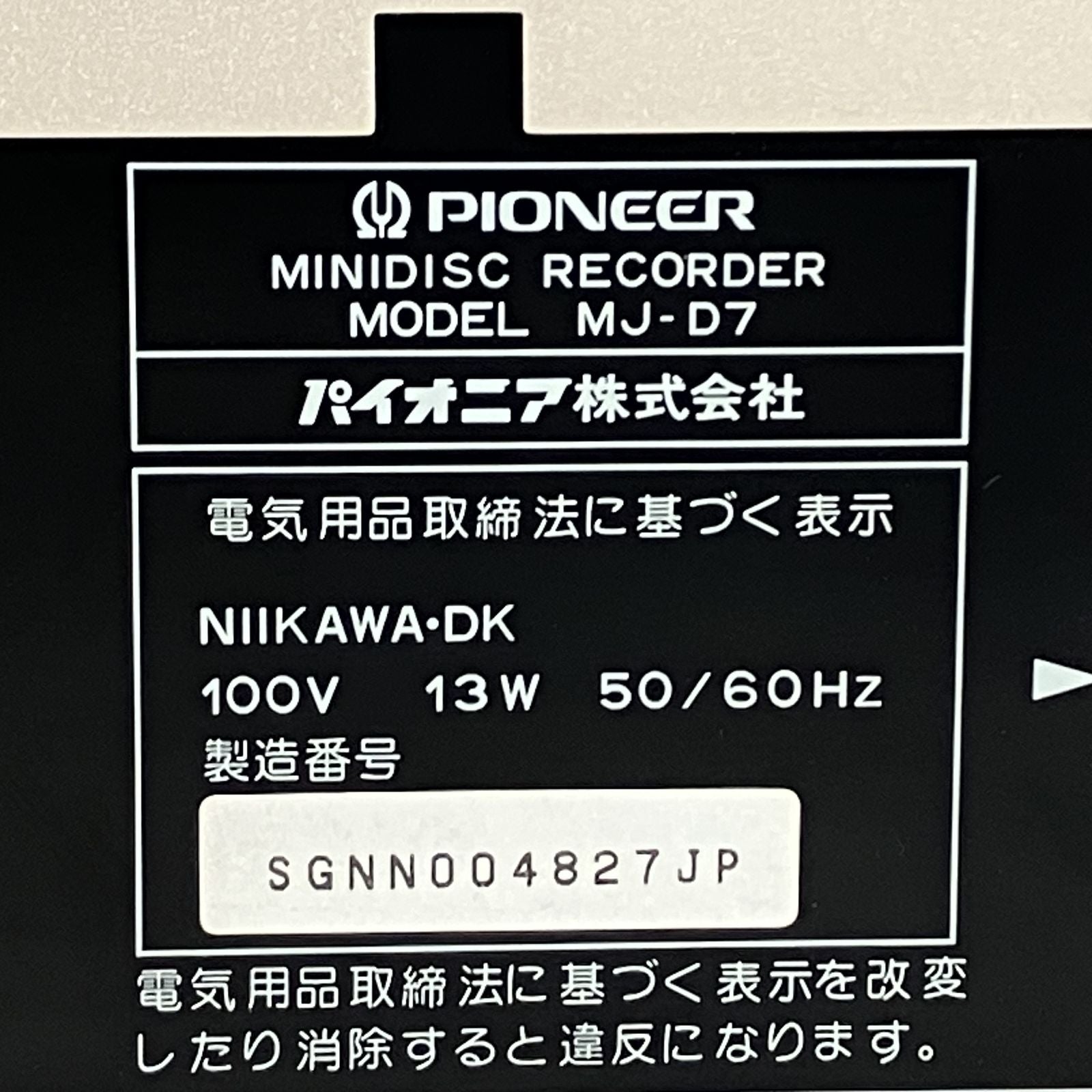 Others Pioneer Mj-D7 Md K11328138