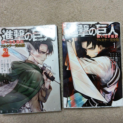 Youth Manga 1 2