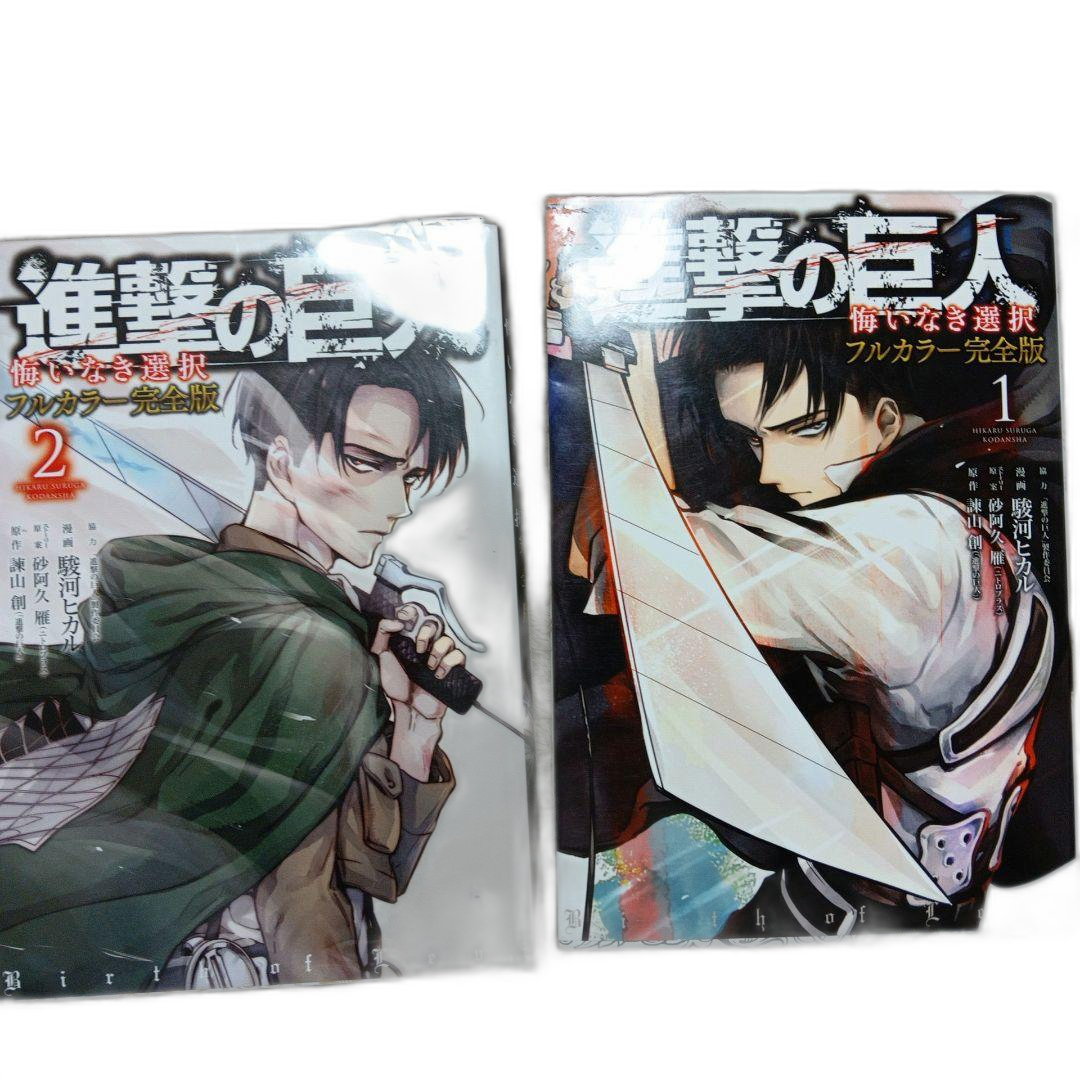 Youth Manga 1 2