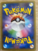Pokemon Card Game 5 Xy-P
