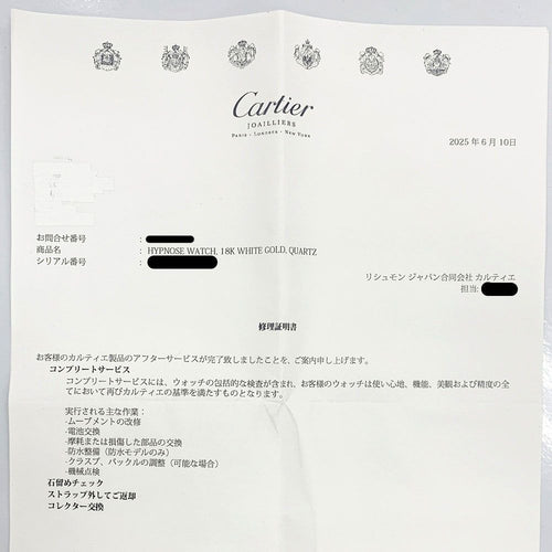 Cartier Others Hypnose Crwj301949 K18Wg 357 Ah 5-1012G