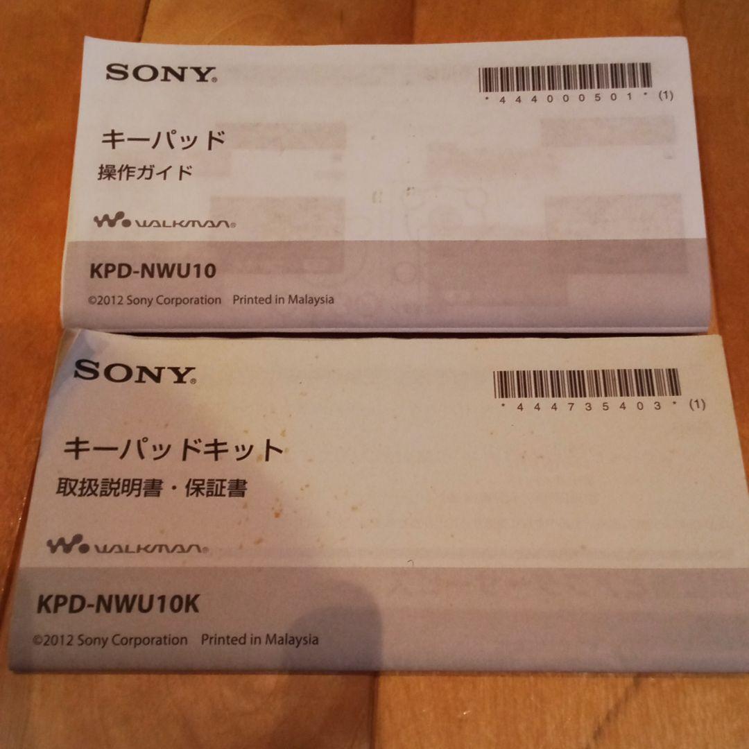 Sony Other Kpd-Nw10K Walkman