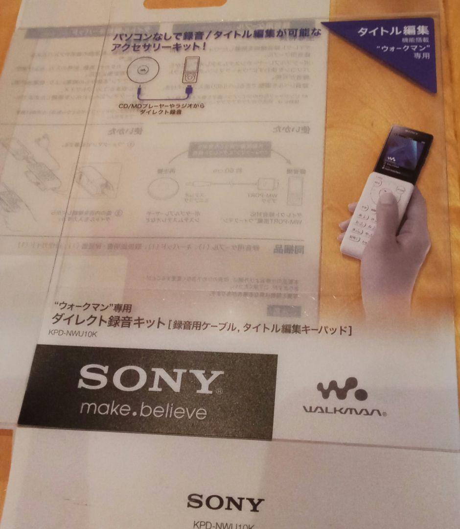 Sony Other Kpd-Nw10K Walkman
