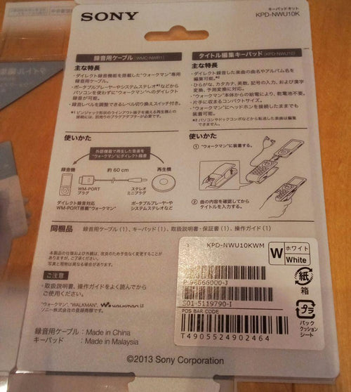 Sony Other Kpd-Nw10K Walkman