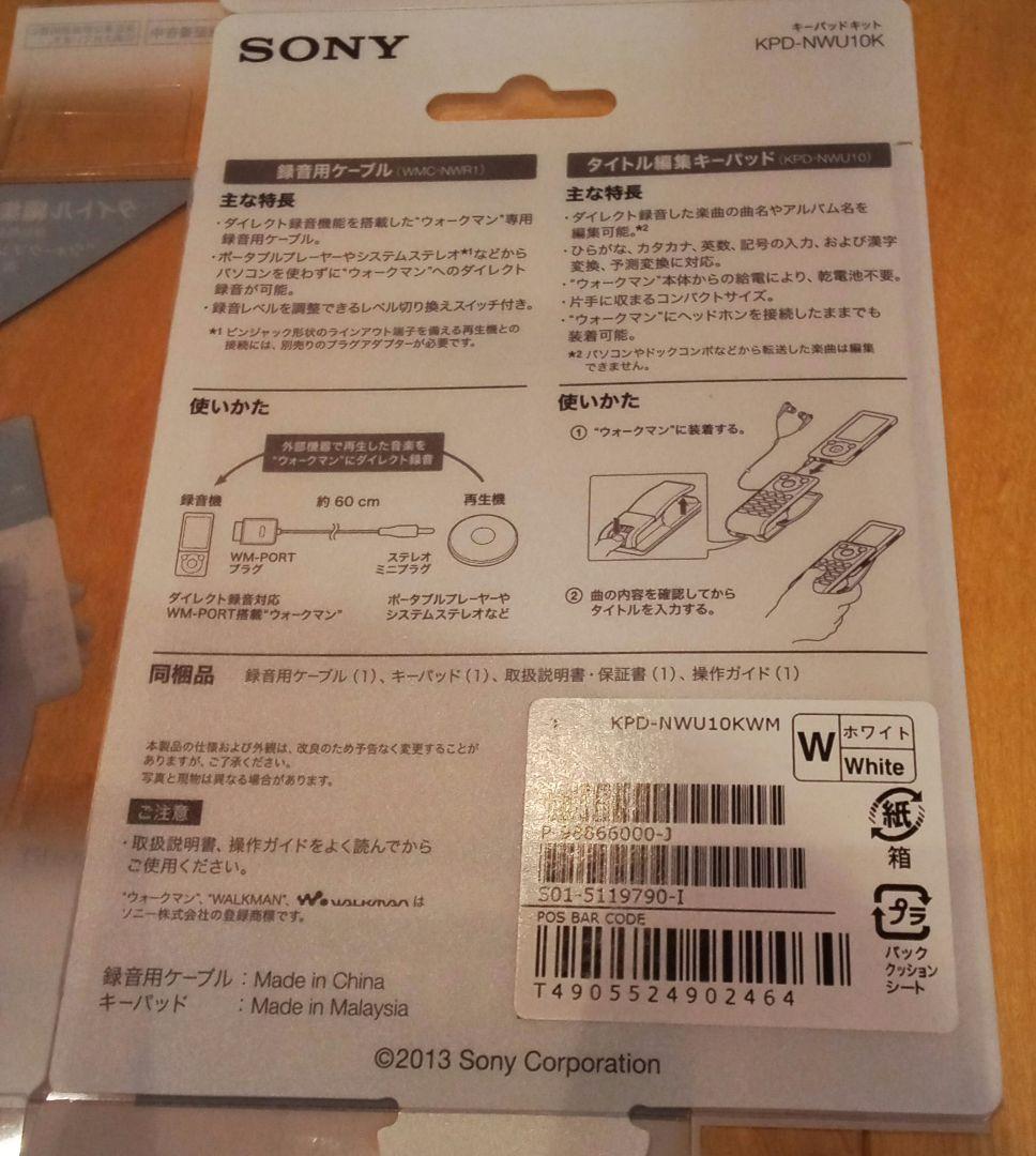 Sony Other Kpd-Nw10K Walkman