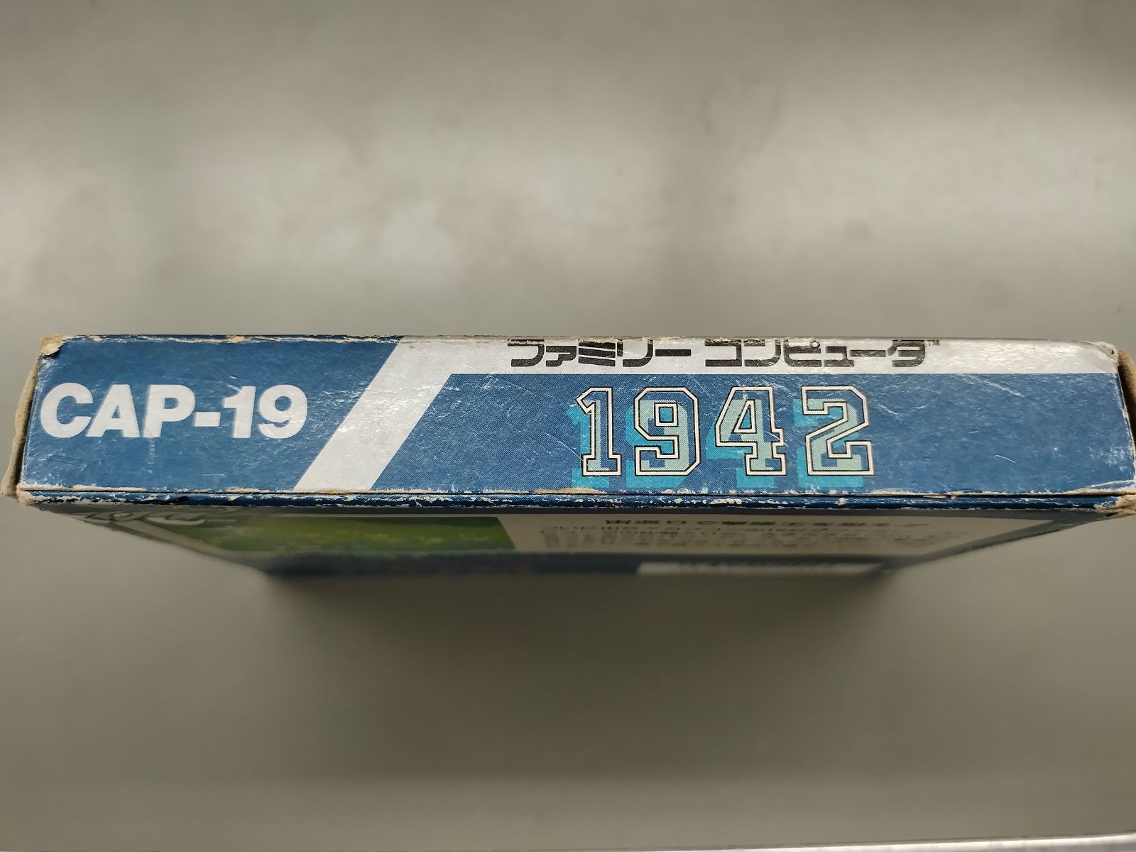 Soft Fc 1942 50-51