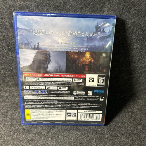Playstation5 Software (Package Version) Ps5 Zversion