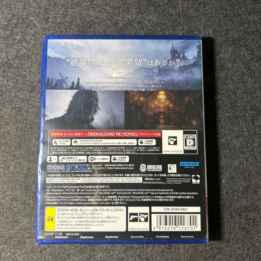 Playstation5 Software (Package Version) Ps5 Zversion