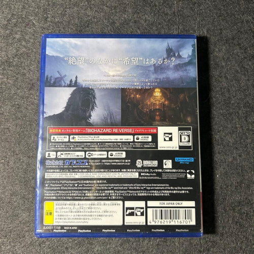 Playstation5 Software (Package Version) Ps5 Zversion