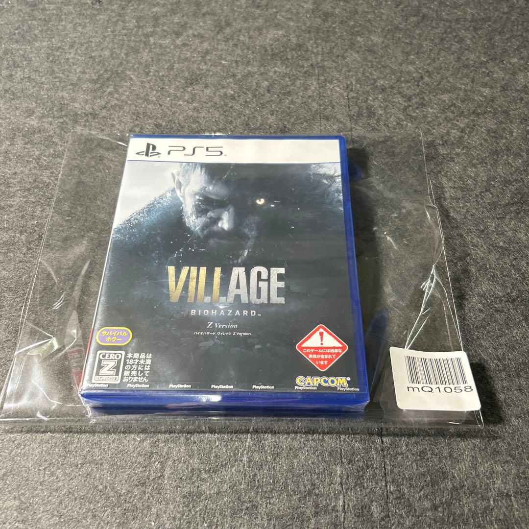 Playstation5 Software (Package Version) Ps5 Zversion