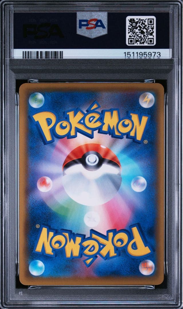 Pok Mon Trading Card Game Psa10 Vmax 101/S-P V