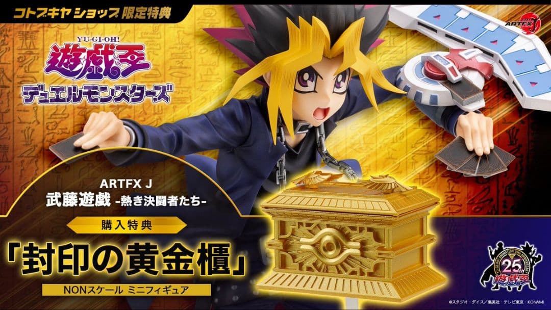 Kotobukiya Other