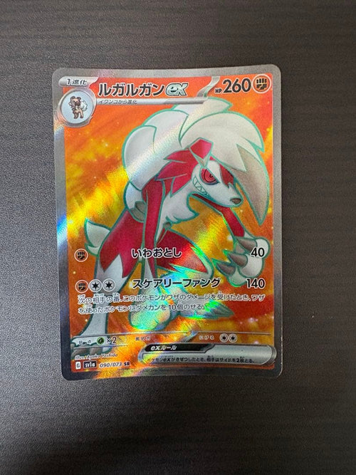 Pok Mon Trading Card Game Ex Sr