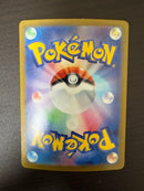 Pok Mon Trading Card Game Ex Sr