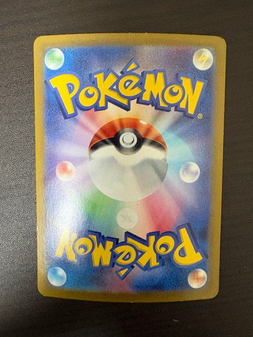 Pok Mon Trading Card Game Ex Sr