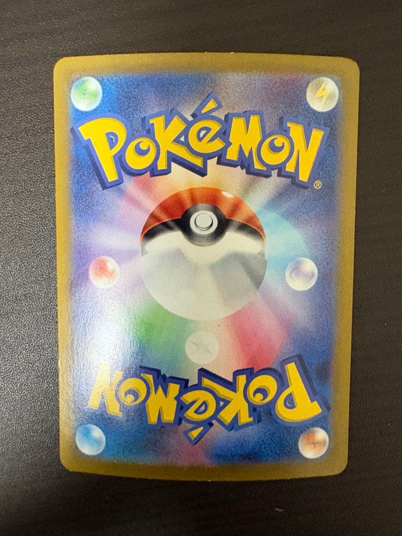 Pok Mon Trading Card Game Ex Sr