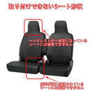 Seat Cover Jzx100 2 3 Autoyouth