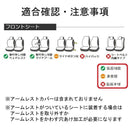 Seat Cover Jzx100 2 3 Autoyouth