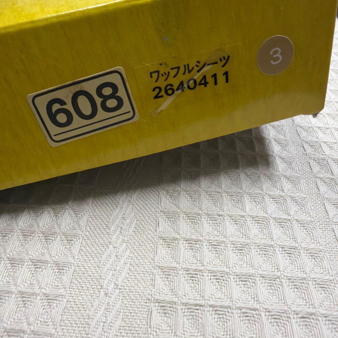 Fendi Single C-75