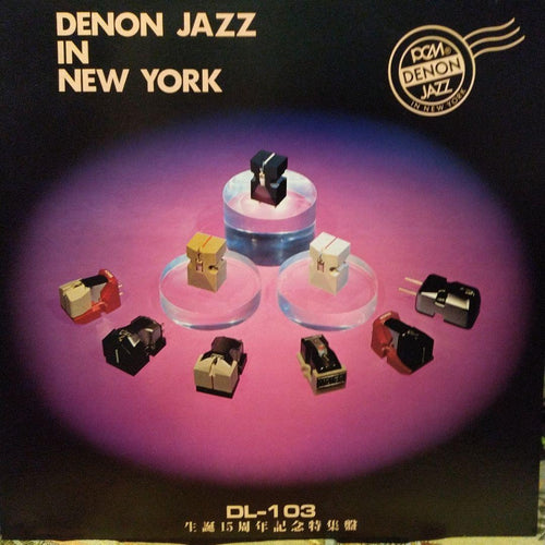 Japanese Music Denon Jazz In New York Lp