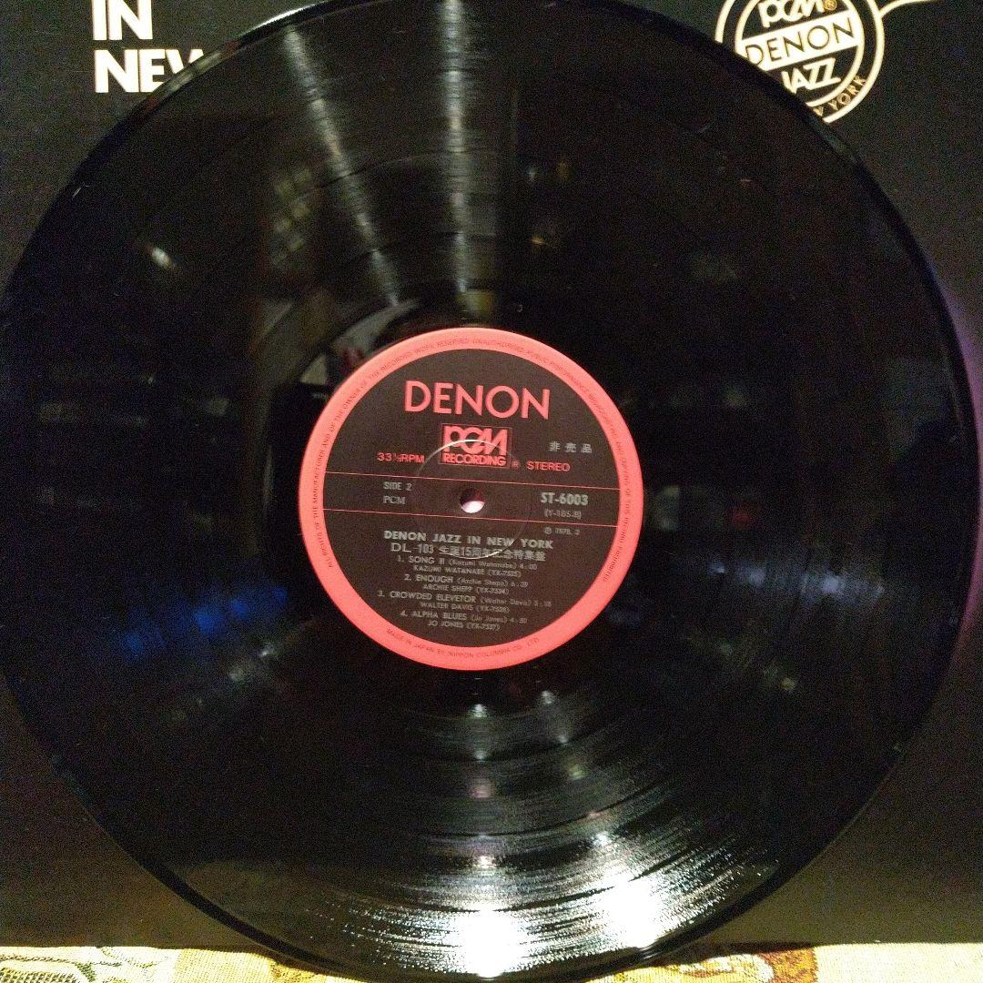 Japanese Music Denon Jazz In New York Lp