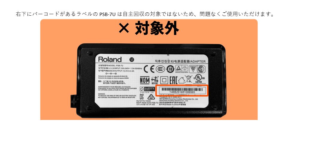 Others Roland V-40Hd