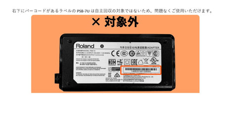 Others Roland V-40Hd